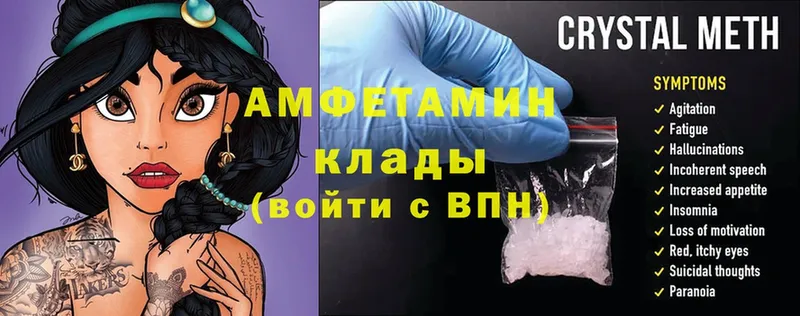 Amphetamine Premium  Починок 