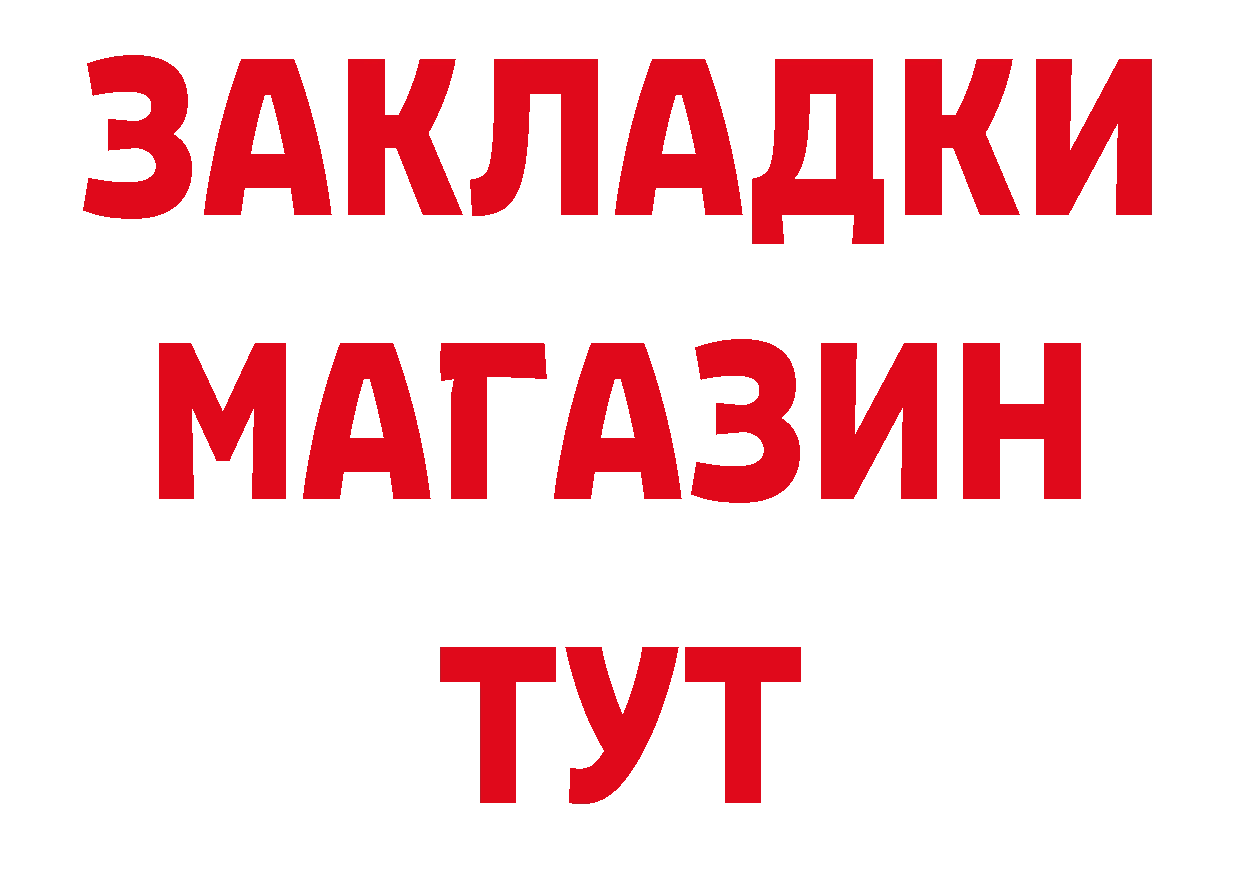 ГАШ hashish зеркало это hydra Починок